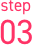 step03